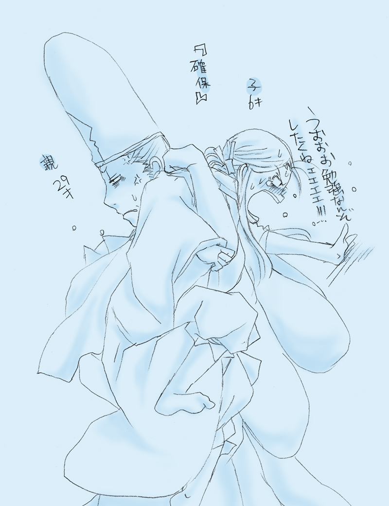 ・