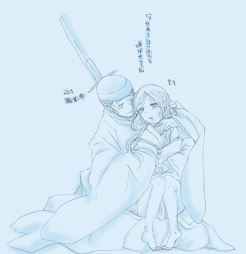・