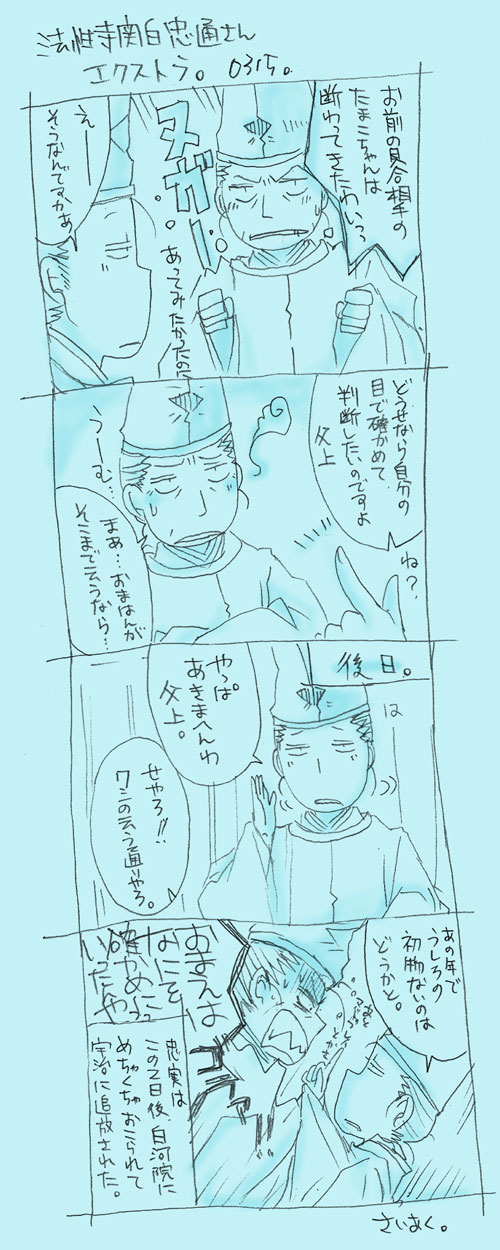 ・
