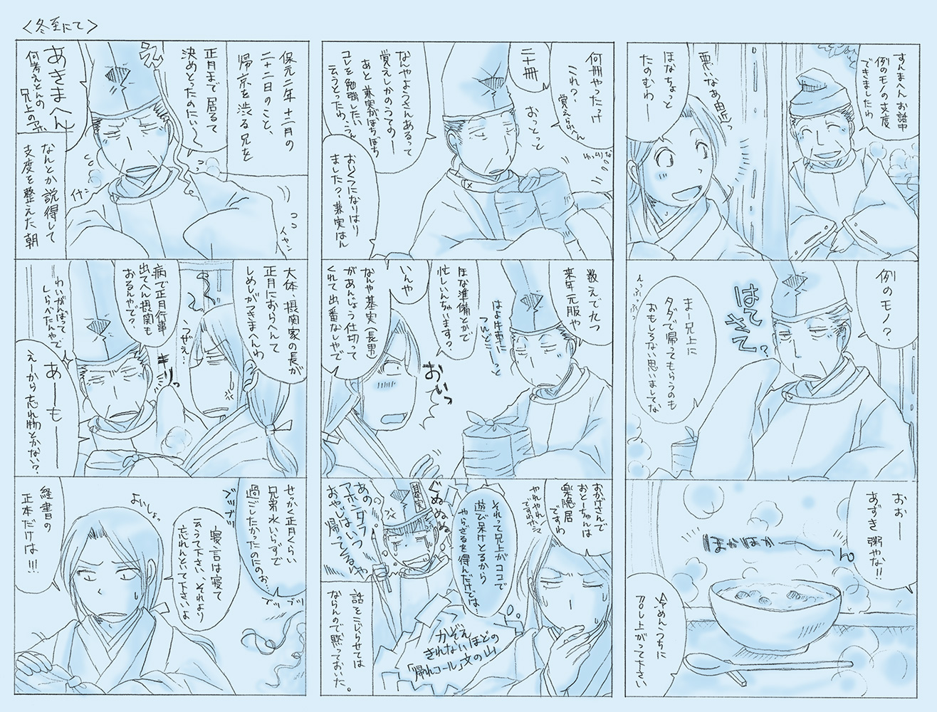 ・
