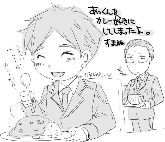 akagi-20201206-000000000001top01.jpg(145236 byte)