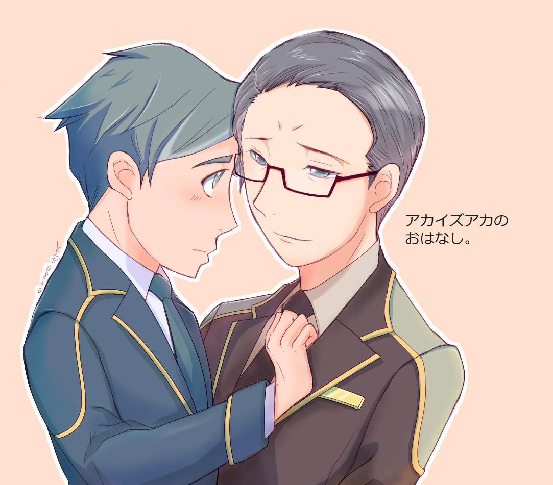 akaizuaka0830.jpg(568390 byte)