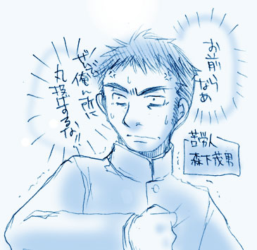 ޏƂ̂ɉ̋JB