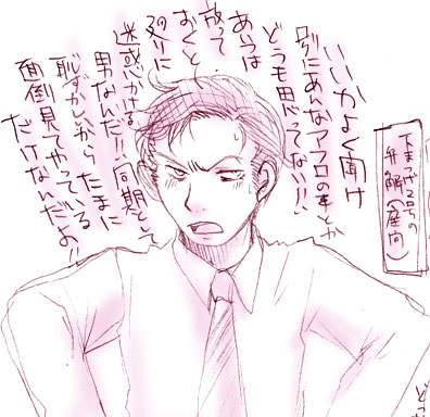 ꐶЎv낤ȃLOẌʁB