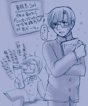 钆wA̒jɂȎ̂łꉞ