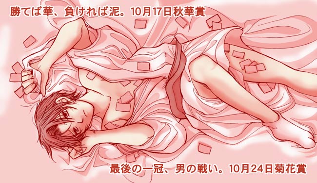 TOO~炢̔nBĂɂ描񂹂c