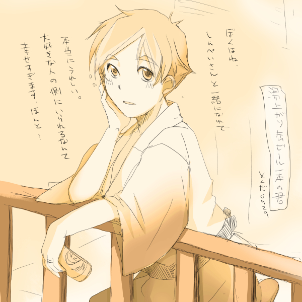 furoagari-akagi-top0000000001.jpg(261118 byte)