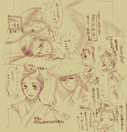 恋バナ回。誰得だというのだ。