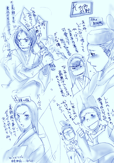だんだんめんどくさい男というのが分かってきた上皇さま