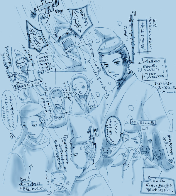1分に１度つっこんでいた回。視聴するだけで疲れた。
