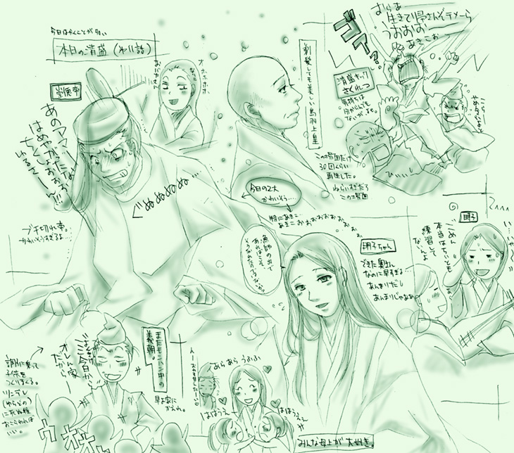 なんか回が進む毎に描くことが増えてきている、あきらかに！！！！！！
