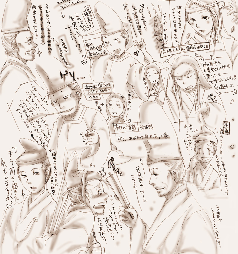 家成さまがどうしても「仏様（＠勇者ヨシヒコ）」にしか見えない病気にかかっているので、ものすごく真剣に困っている。