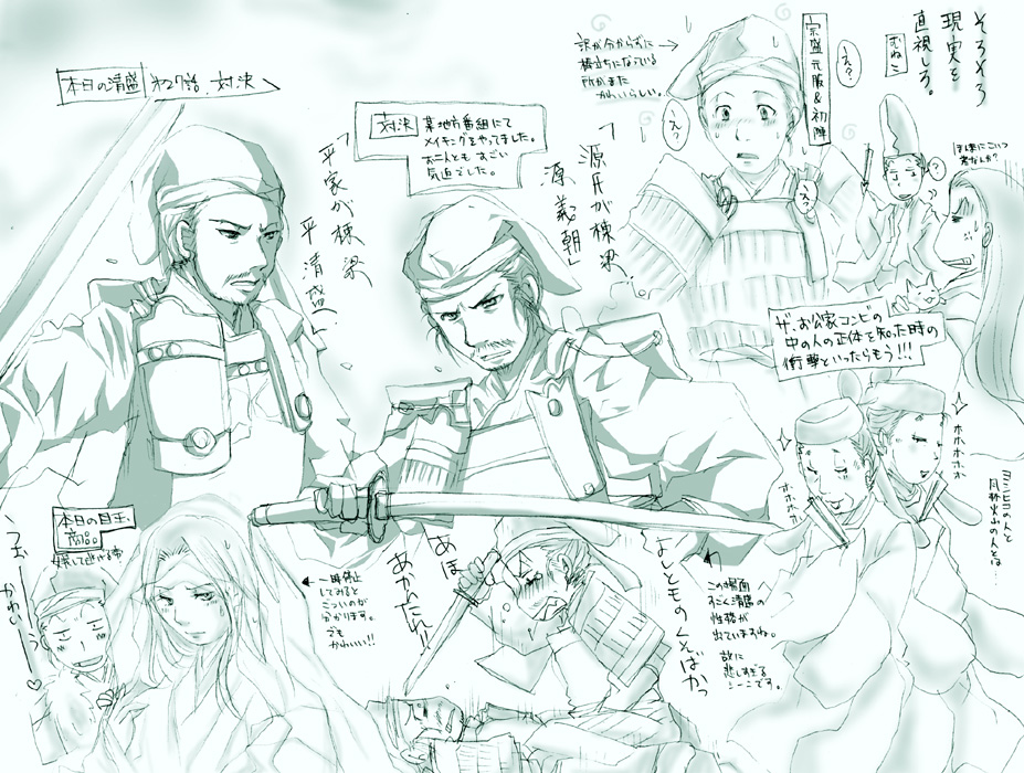 清盛と義朝を並べて描くことがもう無いのかと思うと、少し寂しいです。