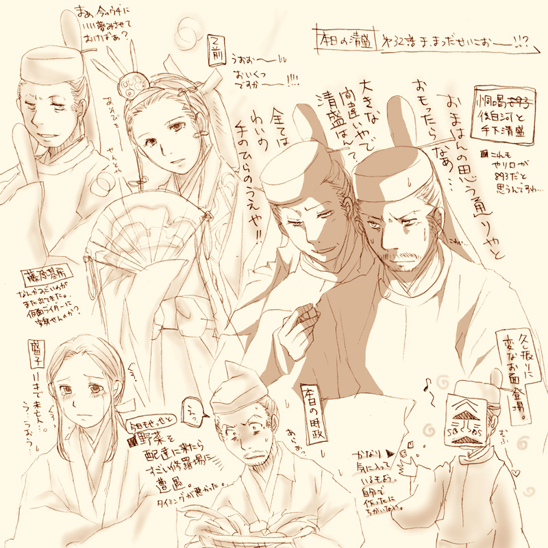盛子と旦那の薄い本（法律にひっかからんやつ）はないのか？