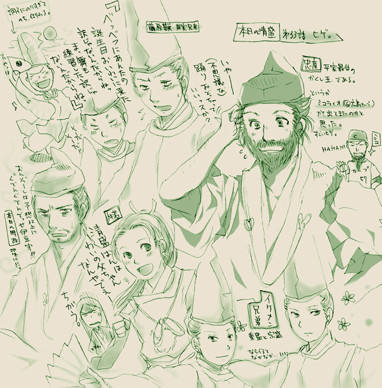 ムロツヨシまつり。