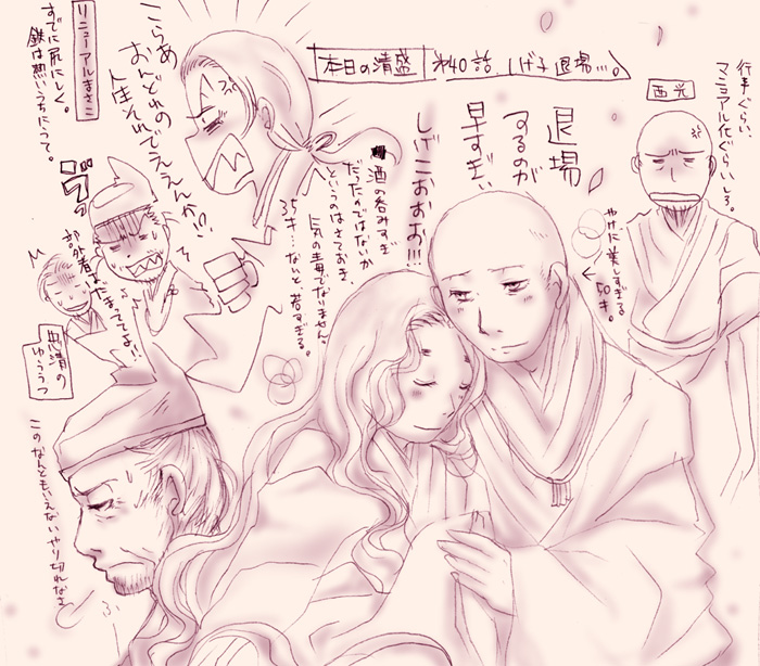 肝臓の病気とかではなかろうな！！！！！！