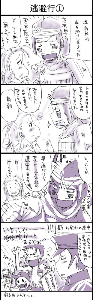 ・