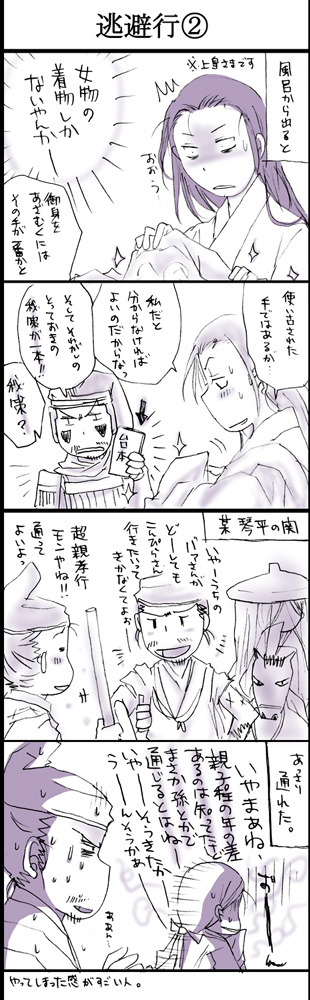 ・