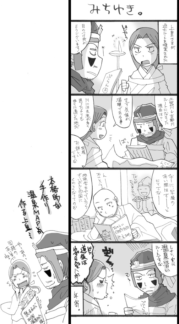 ・