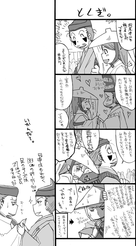 ・