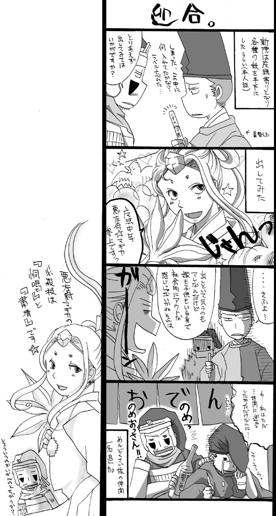 ・