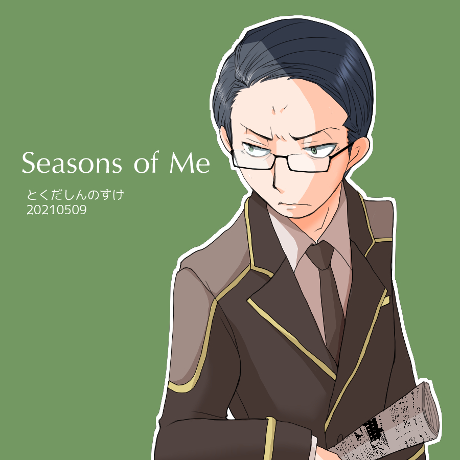 izumisan-20210509-top.jpg(324175 byte)