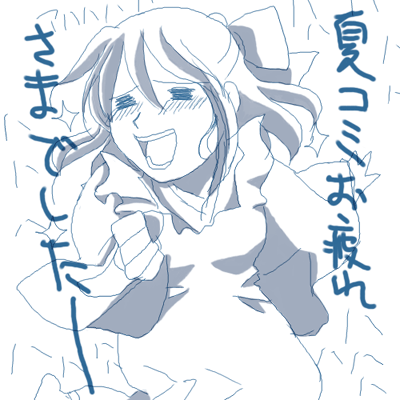 ꔚ