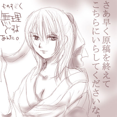PV