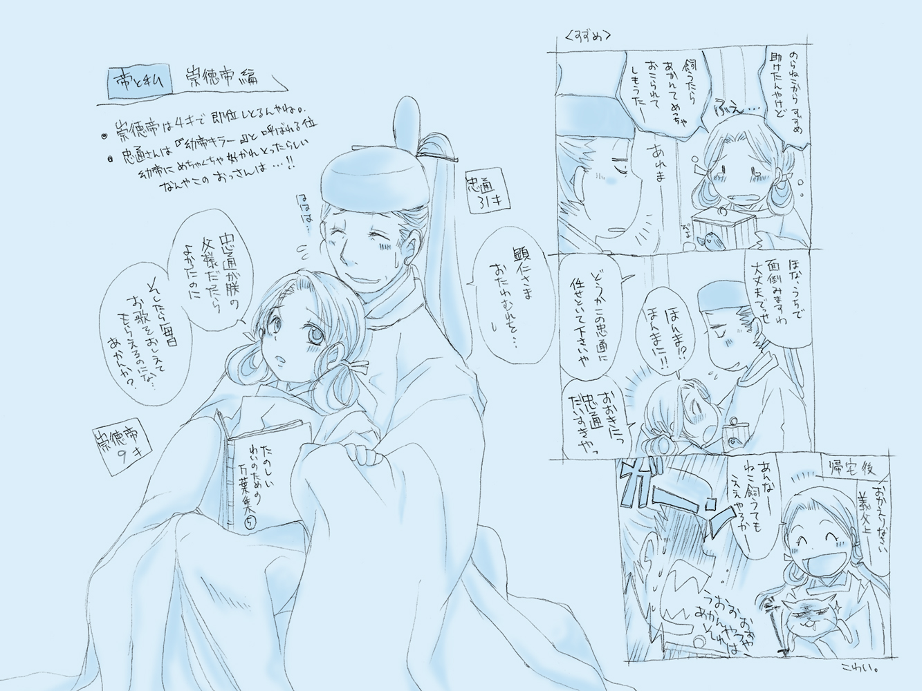 ・