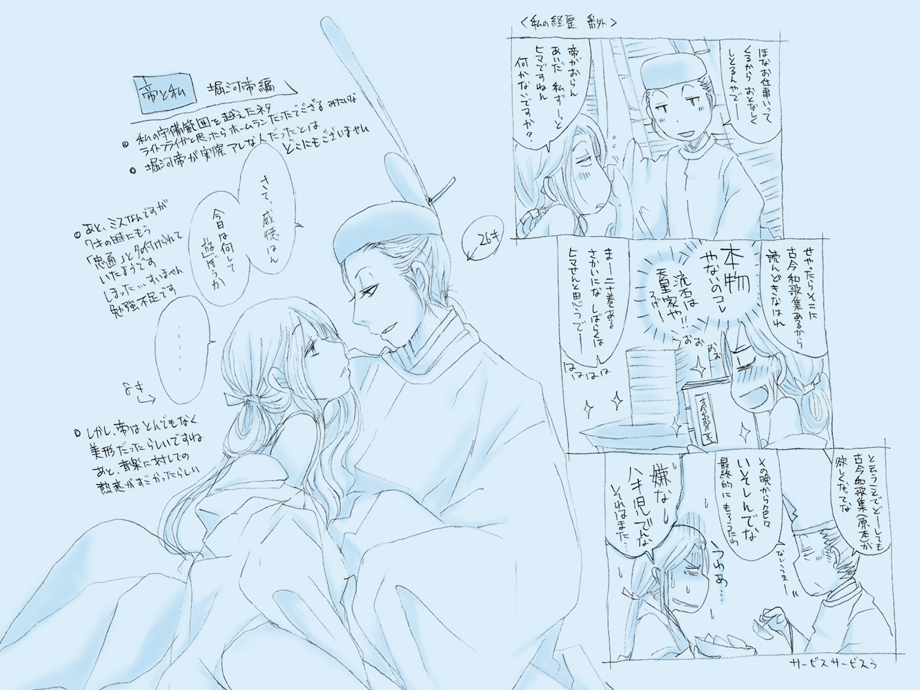・