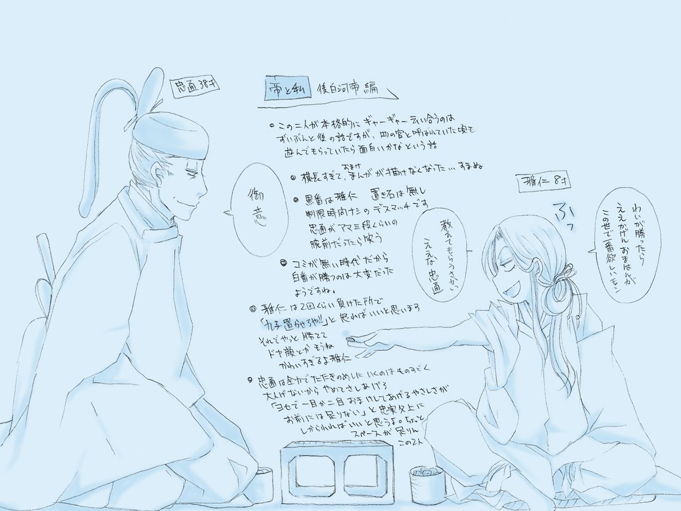 ・