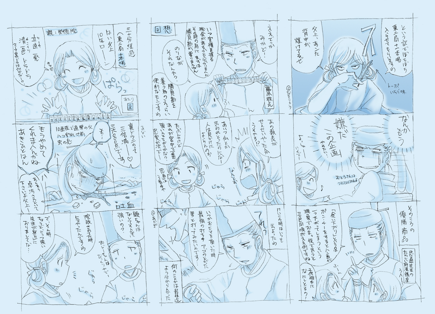 ・