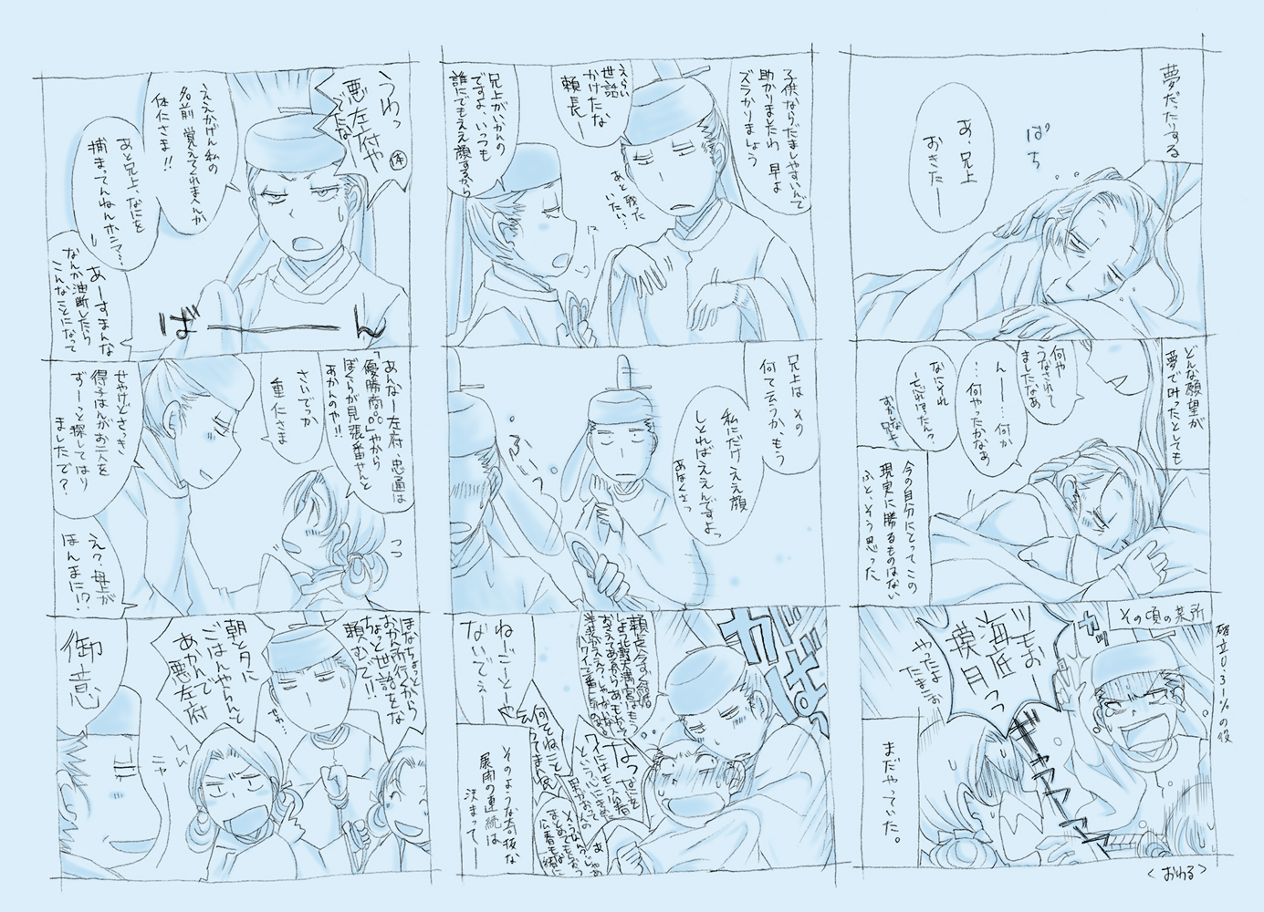 ・