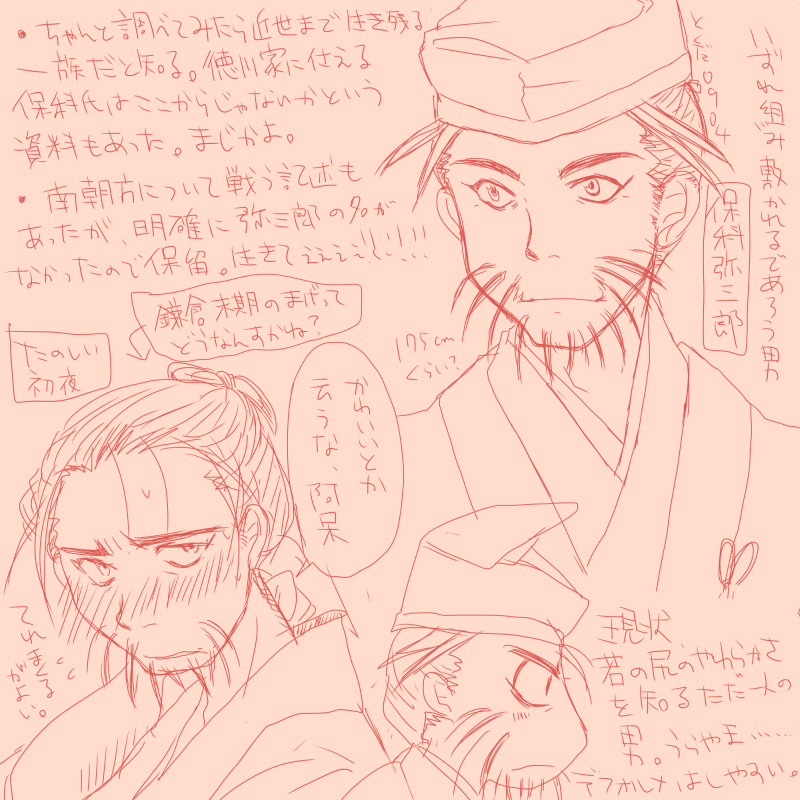 nigewaka-20210905-000000000008.jpg(605610 byte)