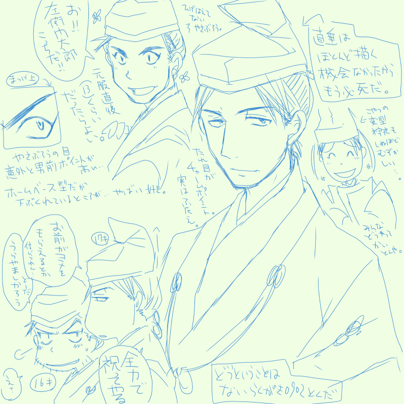 nigewaka-20210905-0000000006.jpg(654647 byte)