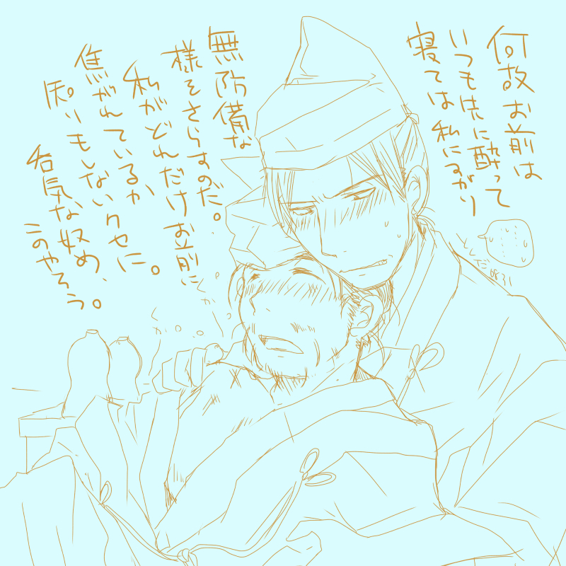 nigewaka-20210905-000000005.jpg(530524 byte)