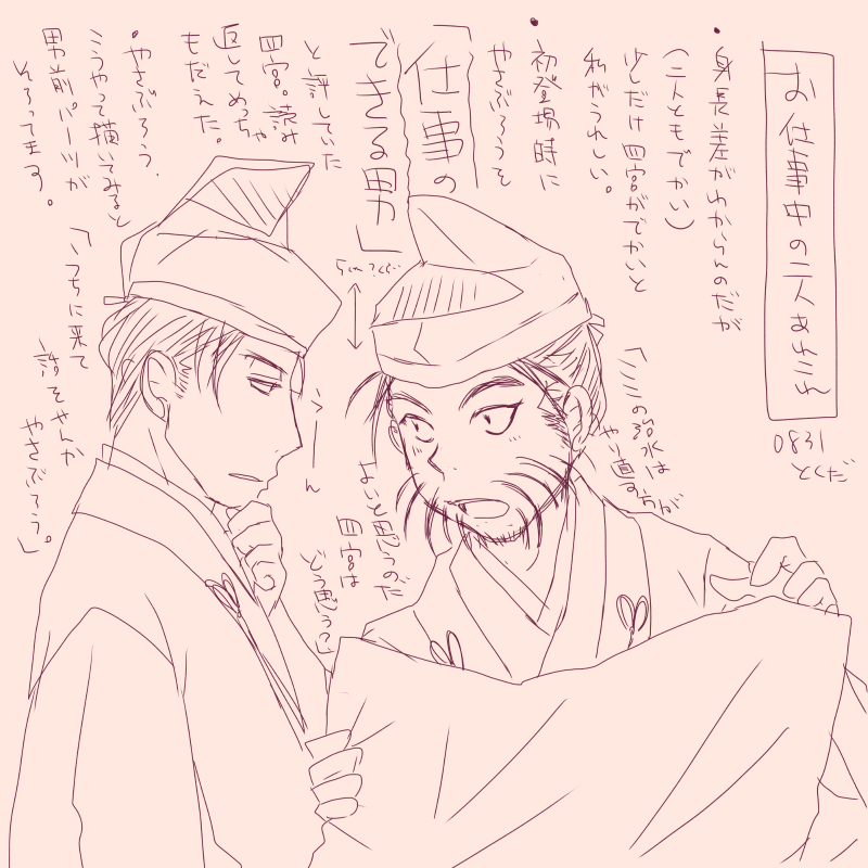 nigewaka-20210905-00000004.jpg(429824 byte)