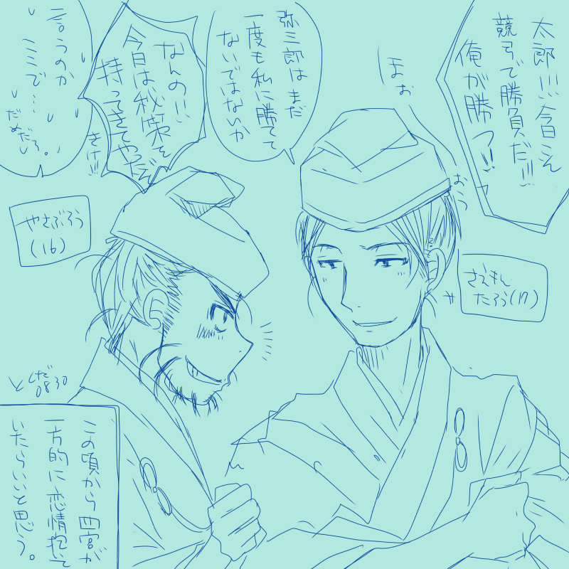 nigewaka-20210905-000002.jpg(509881 byte)