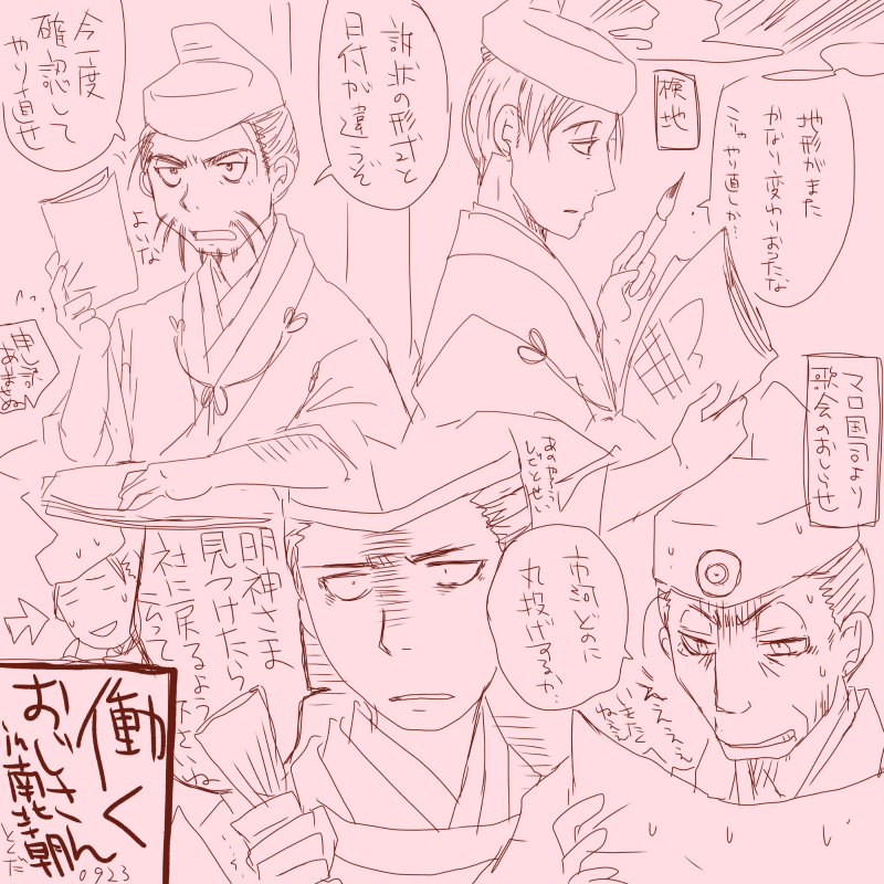 nigewaka-20210925-0000004.jpg(608789 byte)