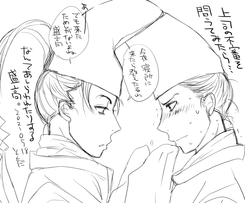 oboegaki-000002-yorishige.jpg(211814 byte)