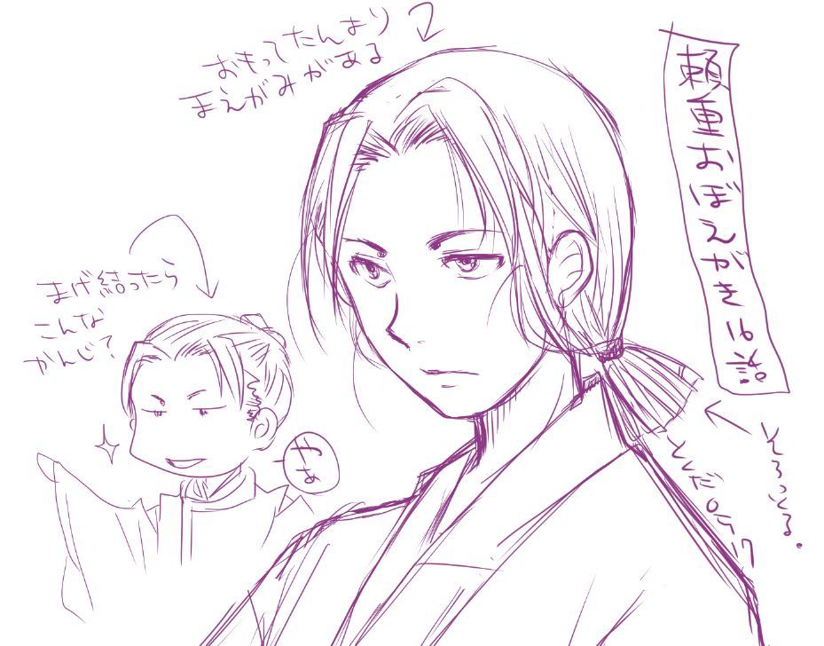 oboegaki-00001-yorishige.jpg(111297 byte)