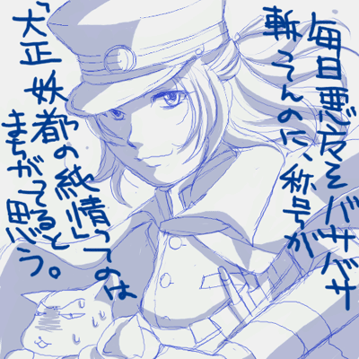 ȍLij`[|Cg