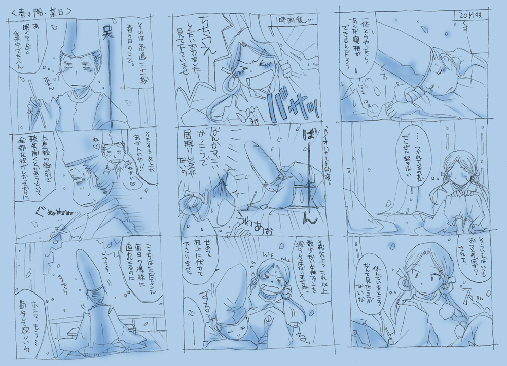・