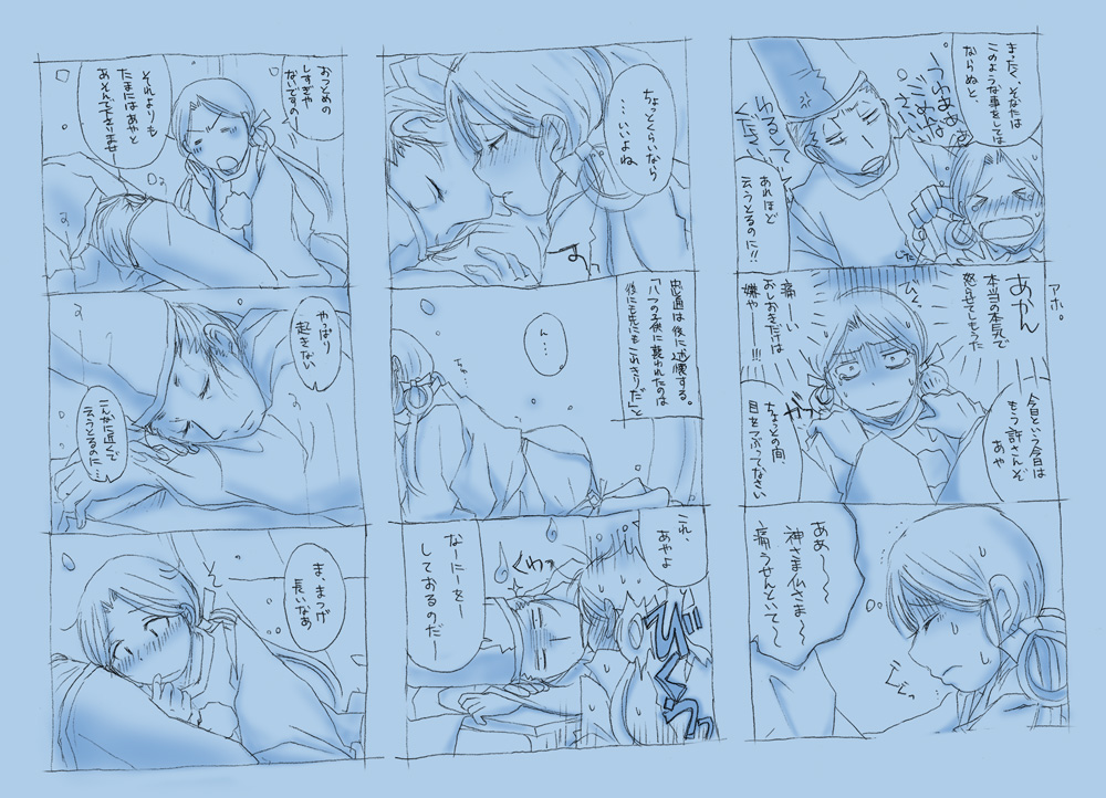 ・