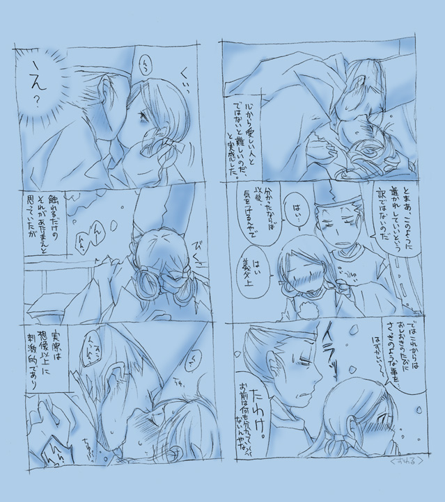 ・