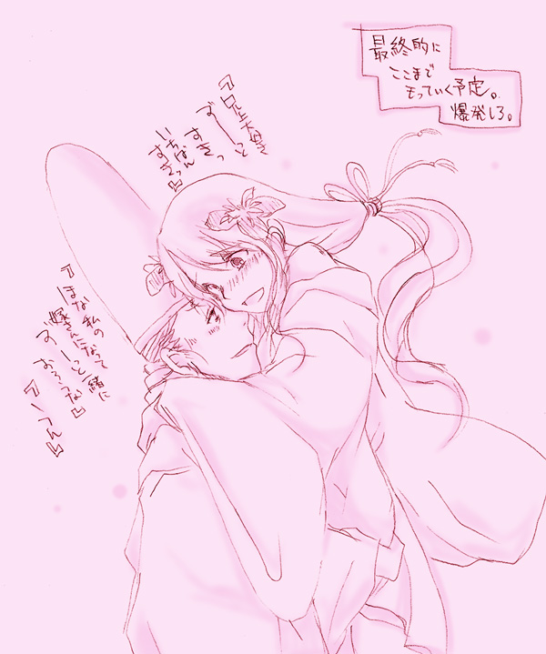 ・