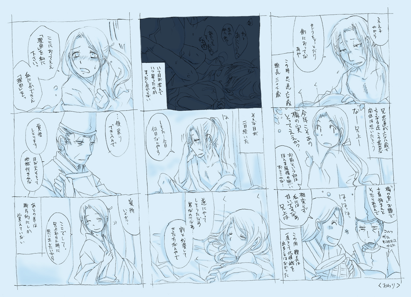 ・