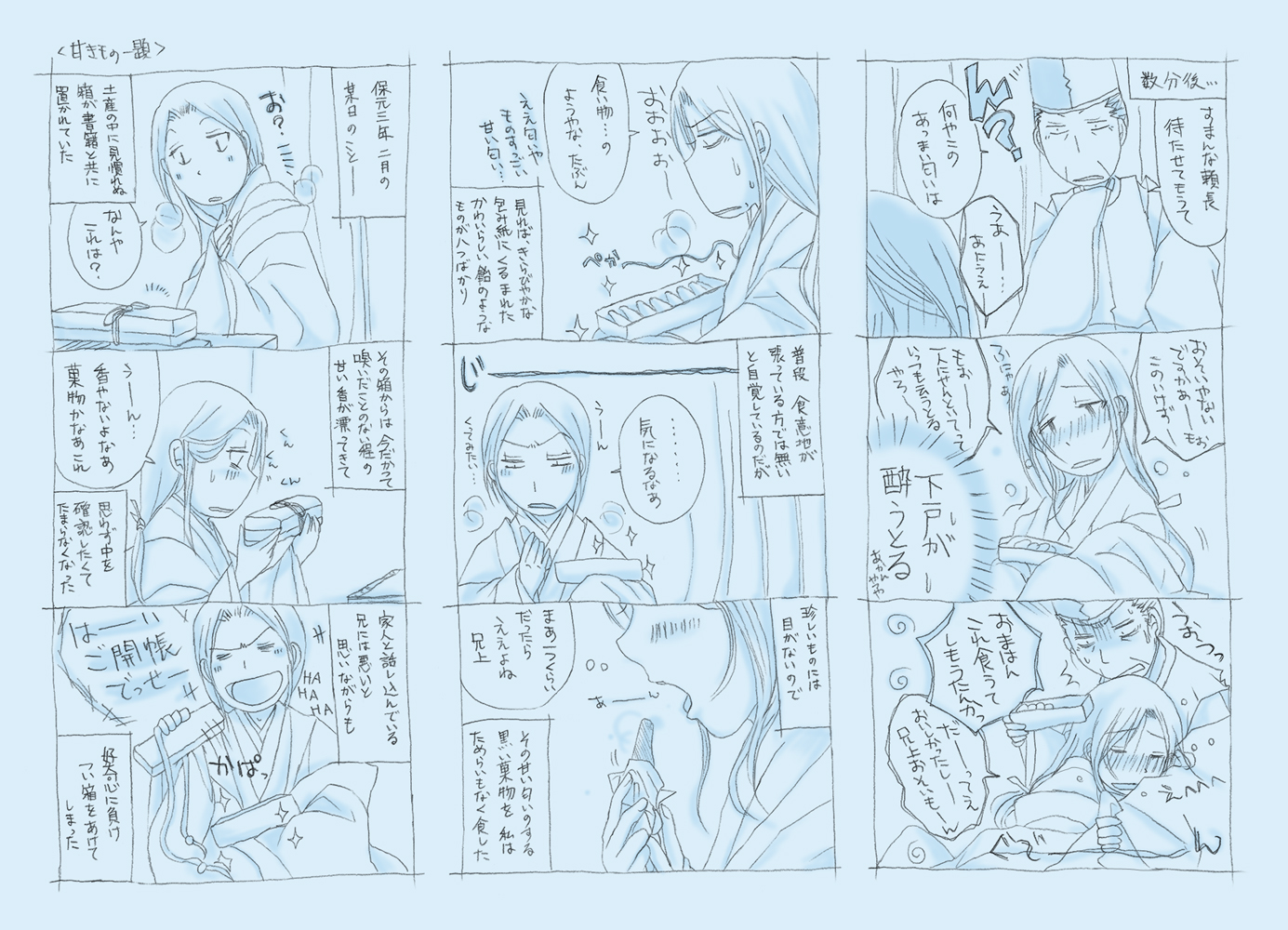 ・