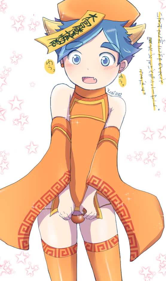 wanwan-111-top-akaizuaka00000001.jpg(402977 byte)