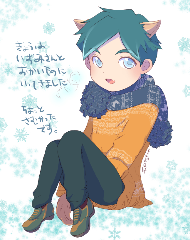 wanwan-akaki-1214-0000000000top02.jpg(486899 byte)